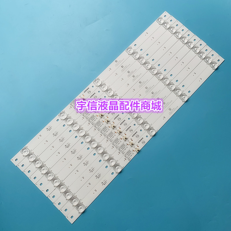 适用康佳LED55SN2灯条LED55X8背光LFD5571 RF-AA550E30-0501S-11