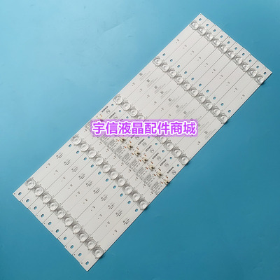 全新LED55M1G55US灯条