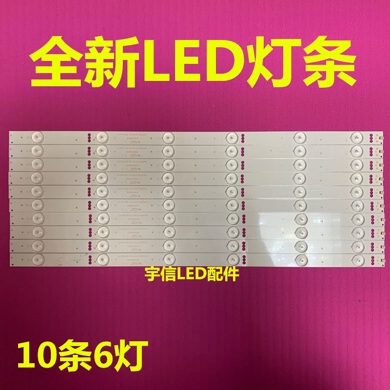 适用全新康佳LED49M60A电视灯条AHKK49D06-ZC14F-03灯条303AK4900