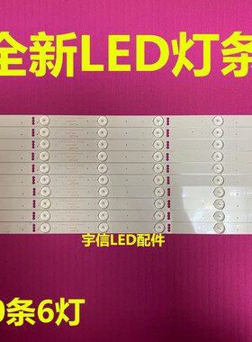 适用康佳LED49M60A灯条AHKK49D06-ZC14F-03灯条303AK490032背光LE