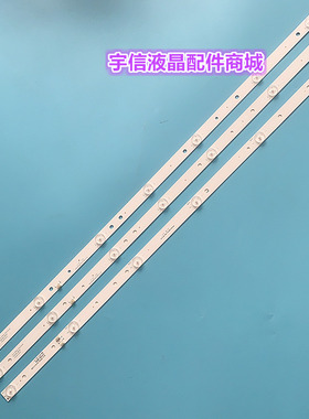 适用乐华LED39C330A灯条JS-D-JP3920-071EC\061EC E39F 2000 MCPC