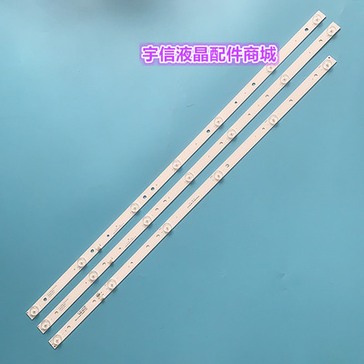 适用乐华LED39C310A B 39L1灯条JS-D-JP3920-071EC液晶E39F2000 M