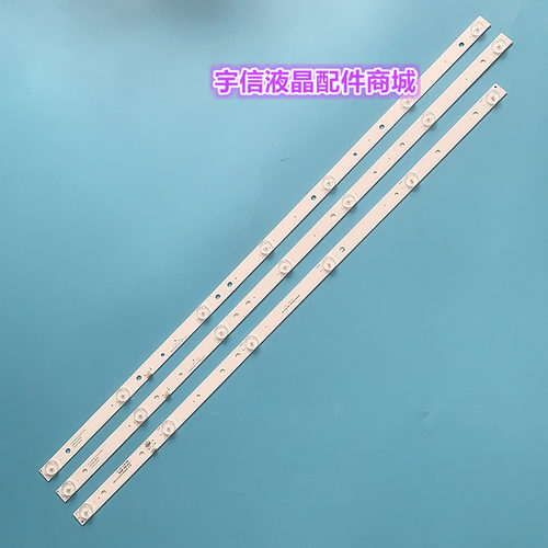适用乐华LED39C310A B 39L1灯条JS-D-JP3920-071EC液晶E39F2000 M