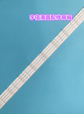 适用全新海信LED49EC520UA LED49EC270W LED49K300U LED49K5100U