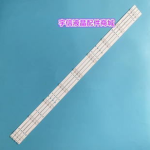 适用海信LED49EC620UA液晶灯条LED49K300U LED49EC520UA灯HD490DF