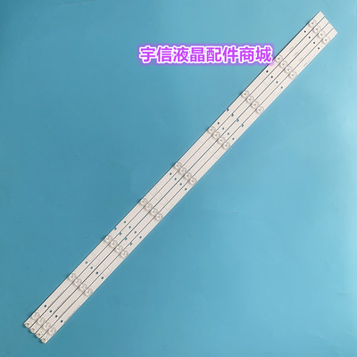 适用海信LED49EC620UA液晶灯条LED49K300U LED49EC520UA灯HD490DF