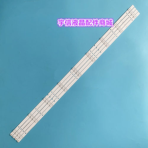 适用海信LED49EC620UA液晶灯条LED49K300U LED49EC520UA灯HD490DF