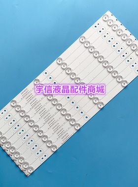 适用全新康佳LED58K7200 58X7灯条303SK580001 SZKK58D06-ZC29AG-