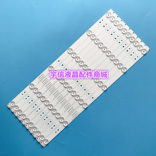 适用全新康佳LED58K7200 58X7灯条303SK580001 SZKK58D06-ZC29AG-