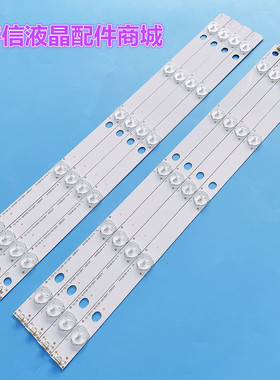 适用乐华LED42C360 42C560灯条JS-LB-D-JP42S8-051CBAC背光灯10灯