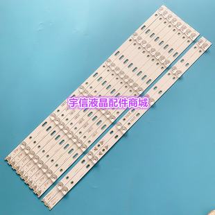 适用TCL65A880C 65P3液晶灯条65HR330M06A5 V3 4C-LB6506-HR02J
