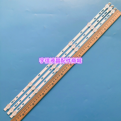 适用金正夏新LED32HD320 LED32A320 7320灯条JL.D32061235-105CS-