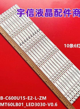 适用长虹60Q5N 60Q3T 60D3P灯条CRH-ZS60Q3T3030100674MREV1.
