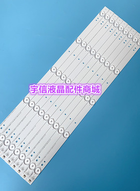 适用创维49E361W灯条2D01328 YAL13-0053528H-01 LX002 HY-YAL13-