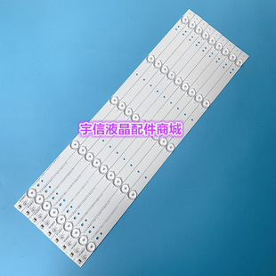 适用新创维49E360E 灯条 YAL13-0053528H-01配屏SDL490FY D0-001