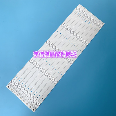 适用新创维49E360E 灯条 YAL13-0053528H-01配屏SDL490FY D0-001