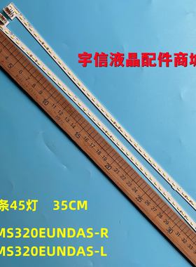 适用AOC曲面 AG320FC 315LM00010 灯条 AMS320EUNDAS-R L
