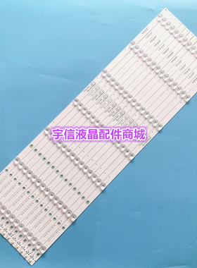 适用乐视D654UCN2 X65N灯条MS-L1921 V5 ECH0M 4665X5001背光