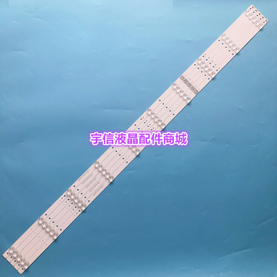 适用全新海信HZ55A67 HZ55H55灯条CRH-BK55S1U51S3030T05107BE-RE