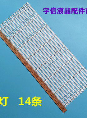 适用多媒体中电L65C组装机器ZN-65ZD08A-16 70714 V2.1-OT灯条液