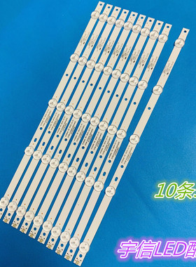 适用TCL LE42D8800 42S61F灯条4708-K420WD-A3216K01灯条10条