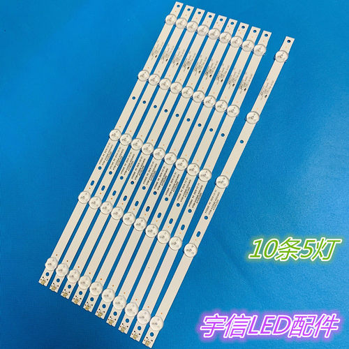 三洋42CE3200D灯条4708-K420WD