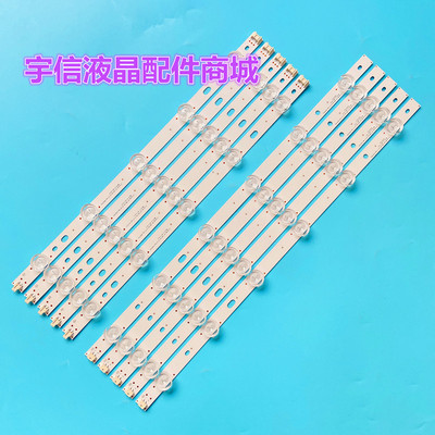 灯条JL.D580B1330-003AS-M-V01