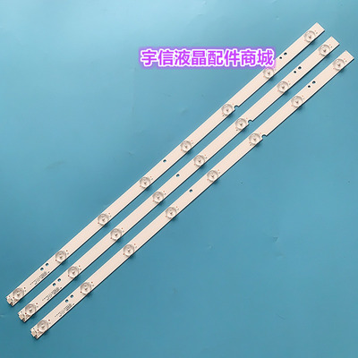 适用海尔LE32G50灯条MBL-32035D308BE1 E349376 94V-0 HY-D电视灯
