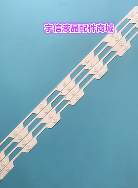 适用全新东芝43U6600C 43U66EBC灯条43HR330M07A0 4C-LB4307-