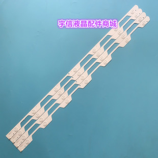 适用全新东芝43U6600C 43U66EBC灯条43HR330M07A0 4C-LB4307-