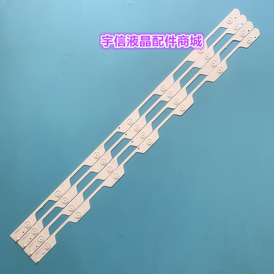 TCLB43A758U灯条D43A561U灯条