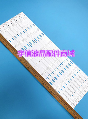 适用全新三星48寸灯条 2013ARC48_3228N1 48VLE5520BG 5421BGLSC4