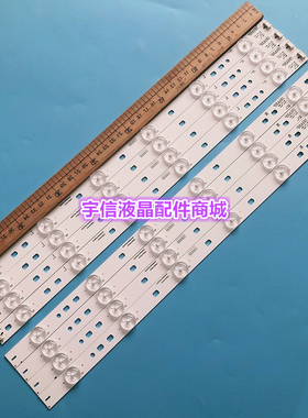 适用创维42E350E 8M05灯条WS V2.0 P1tch 73mm 421nch液晶电