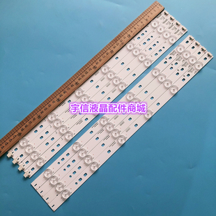 适用创维42E5CHR灯条42E350E SHARP/WS V2042inch 6SerlesE403528