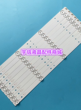 适用全新小米L43M5-AZ灯条43寸液晶电视背光灯条IC-B-HWDC43D800