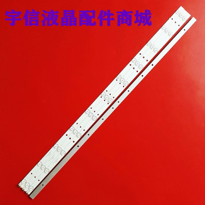 B610280695HRCQ6灯条
