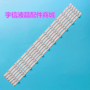 适用全新长虹65D2P 65DP200 65A4U灯条JL.D650B1330-002BS-M-V02