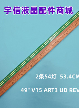 适用LG49寸灯条6916L2063A 2062A PQ3415 LF 49