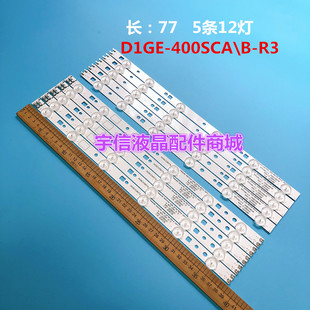 适用三星UA40EH5000R灯条SAMSUNG 2012SVS40 3228 RIGHT/LEFT背光