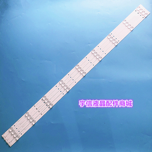 适用全新海尔电视LS50Z51Z灯条H50E17N LS50A51 RF-AE500E30-0901