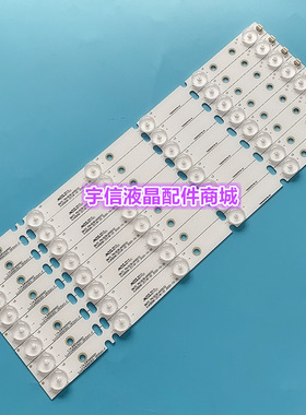 适用全新杂牌机42寸LED42HD330D灯条 kJ40D06-ZC14-01灯条303KJ40