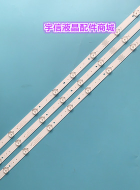 适用全新新飞LED-32Q5K灯条 MS315D08-ZC14A-02 303MS315034灯条