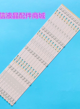 适用全新东芝60U3600C 60U36CMC灯条60D1600 60HR332M05A0 V3背光