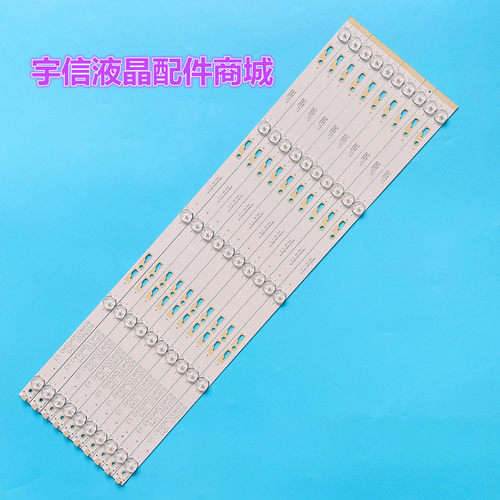 全新适用TCL L60E5800A-UD LE0QD2R0-C-K 60HR332M05A0 60D16