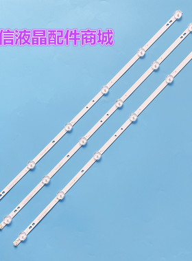 全新组装机32寸LED灯条HS-32D3006V1W6C1B58410M-HX杂牌液晶电视