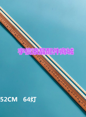 适用TCL L46E5300D灯条L46E5300A背光灯LVF460NEAL液晶屏2D00