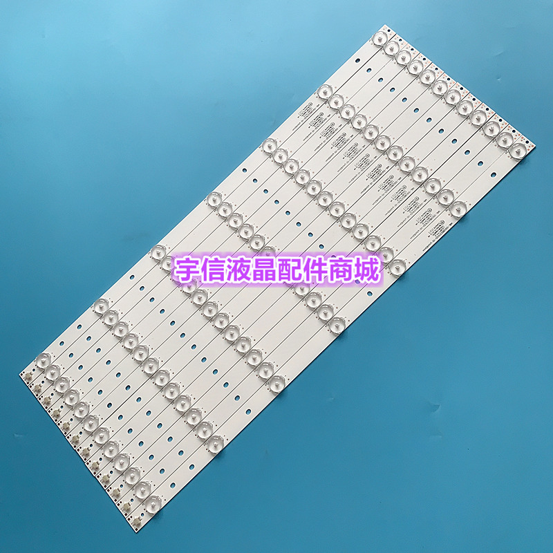 适用希沃A05EA灯条MBL-55038DC07KZ0-V2 HL-3F550A28-0701S显示屏