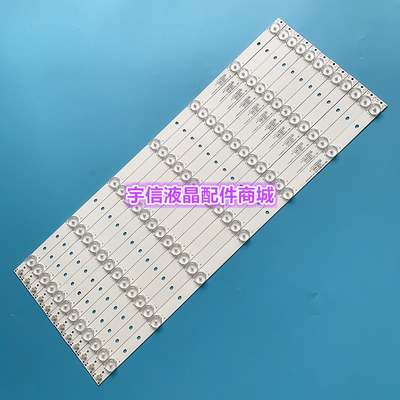 适用希沃A05EA灯条MBL-55038DC07KZ0-V2 HL-3F550A28-0701S显示屏