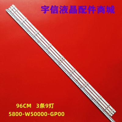 SZKK50D09-ZC22AG-06E灯条