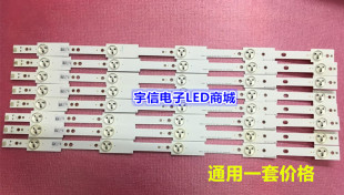 13Y 3328 适用熊猫LE42C33灯条2013CH420 LVED 47灯条 REV1.0